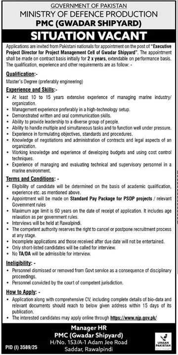 Jobs in Ministry of Defence Production Rawalpindi